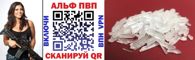 что такое   Монино  Alfa_PVP крисы CK 