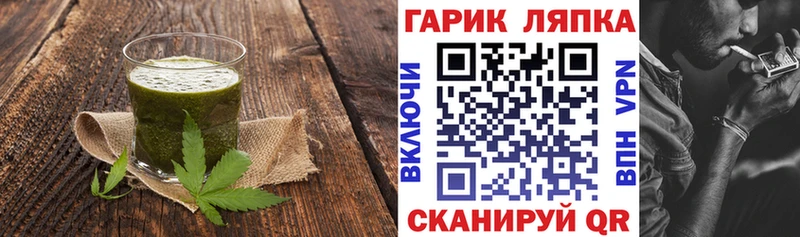 где найти   Монино  Cannafood конопля 