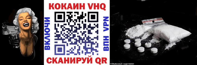 Кокаин Боливия  хочу наркоту  Монино 