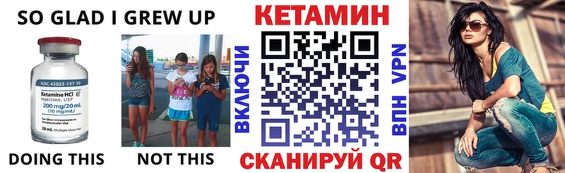 MEGA как зайти  Монино  КЕТАМИН VHQ 