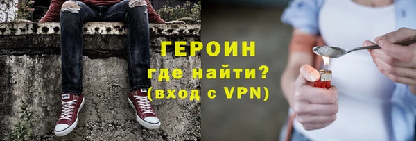 MDMA Premium VHQ Армянск