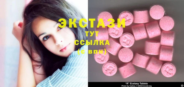 ECSTASY Абинск