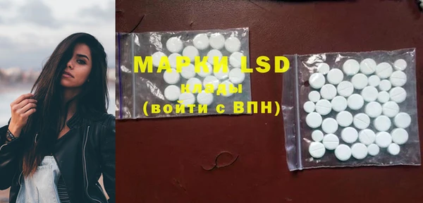 ECSTASY Абинск