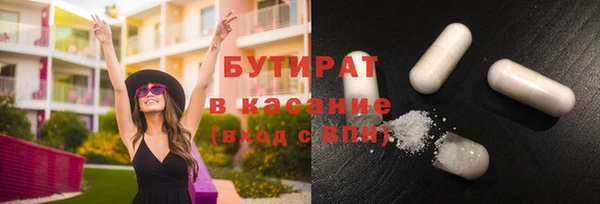 спайс Аркадак
