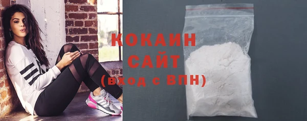 мяу мяу кристалл Абдулино