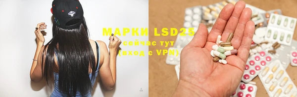 марки lsd Алексеевка
