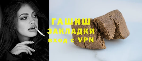 мяу мяу кристалл Абдулино