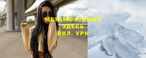 ECSTASY Абинск