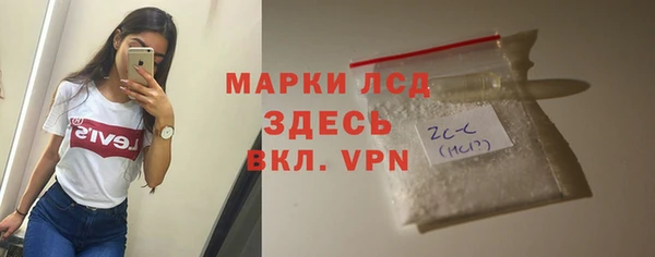 MDMA Premium VHQ Армянск