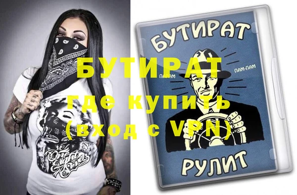 винт Арсеньев