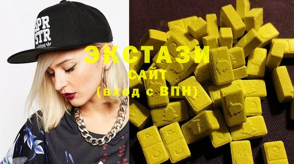 MDMA Premium VHQ Армянск