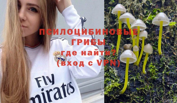 мяу мяу кристалл Абдулино