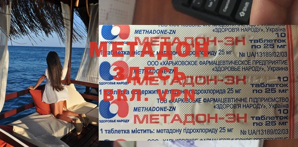 мяу мяу кристалл Абдулино