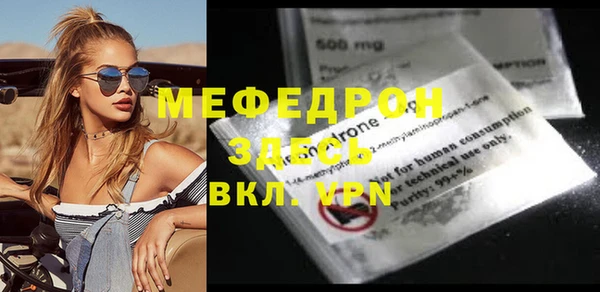 MDMA Premium VHQ Армянск