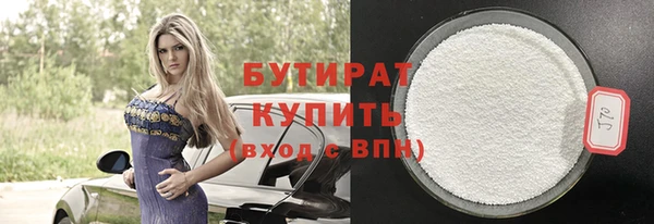 винт Арсеньев