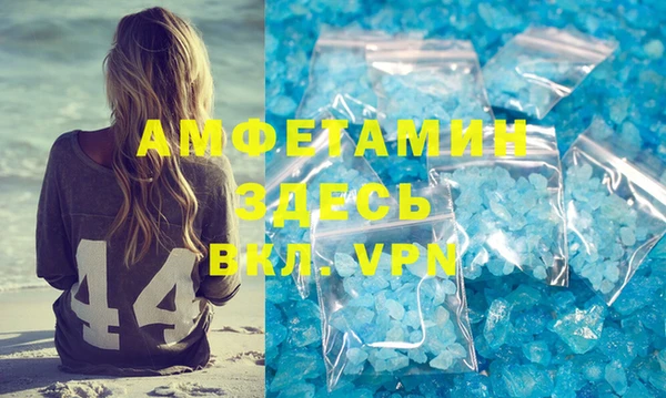 ECSTASY Абинск