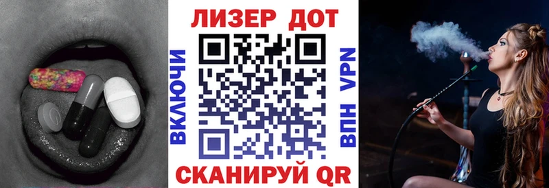 LSD-25 экстази ecstasy  Монино 