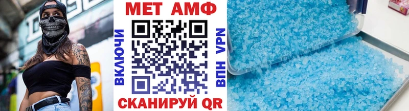 наркота  ОМГ ОМГ   Первитин Methamphetamine  Монино 