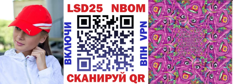 мега как зайти Монино Наркотические марки 1500мкг