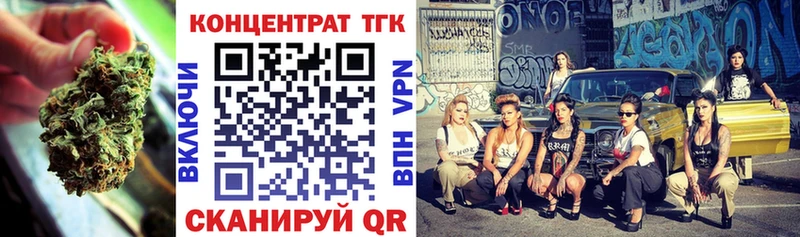 ТГК жижа  купить наркоту  Монино 